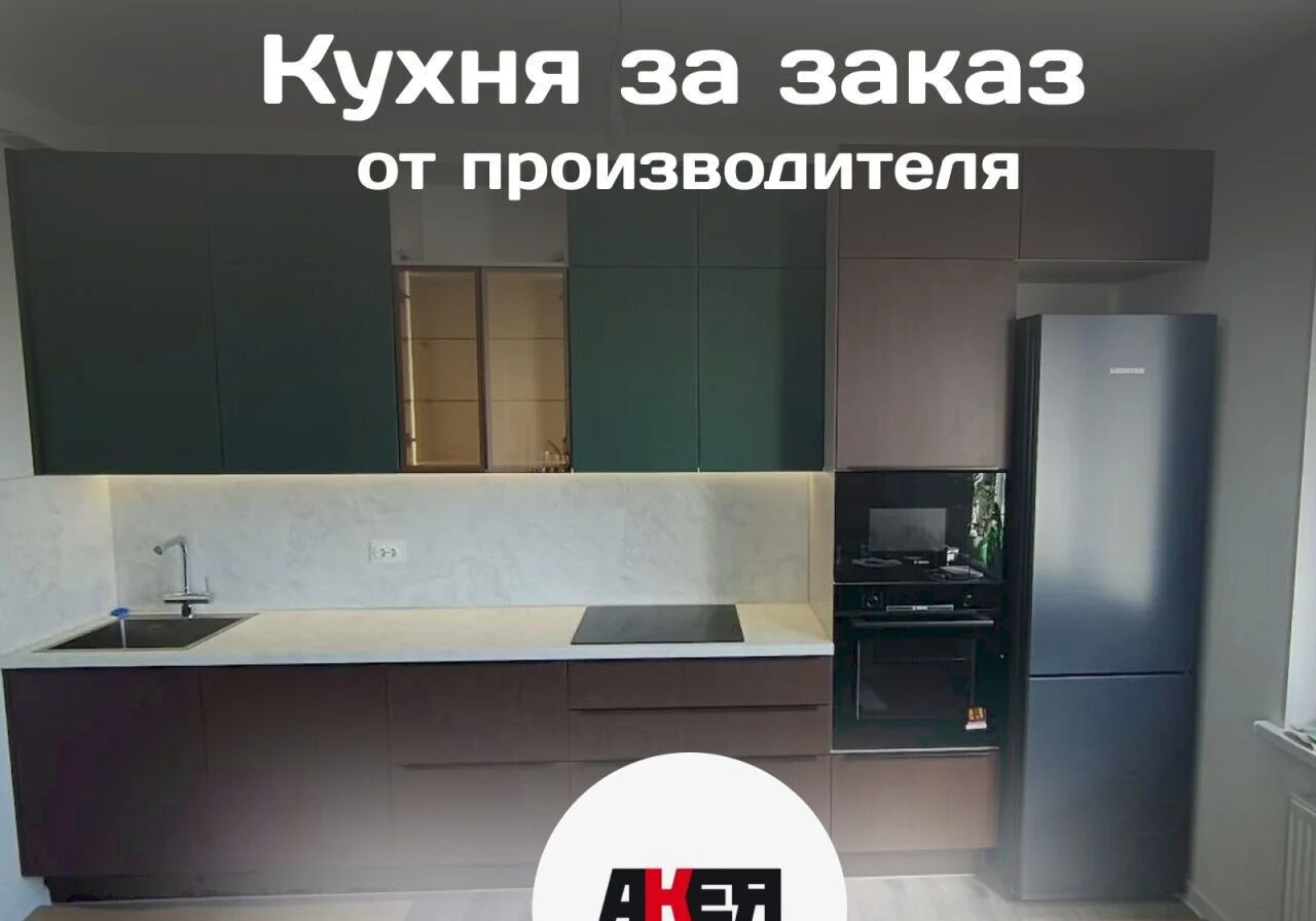 Кухня на заказ — от эконом до премиум класса